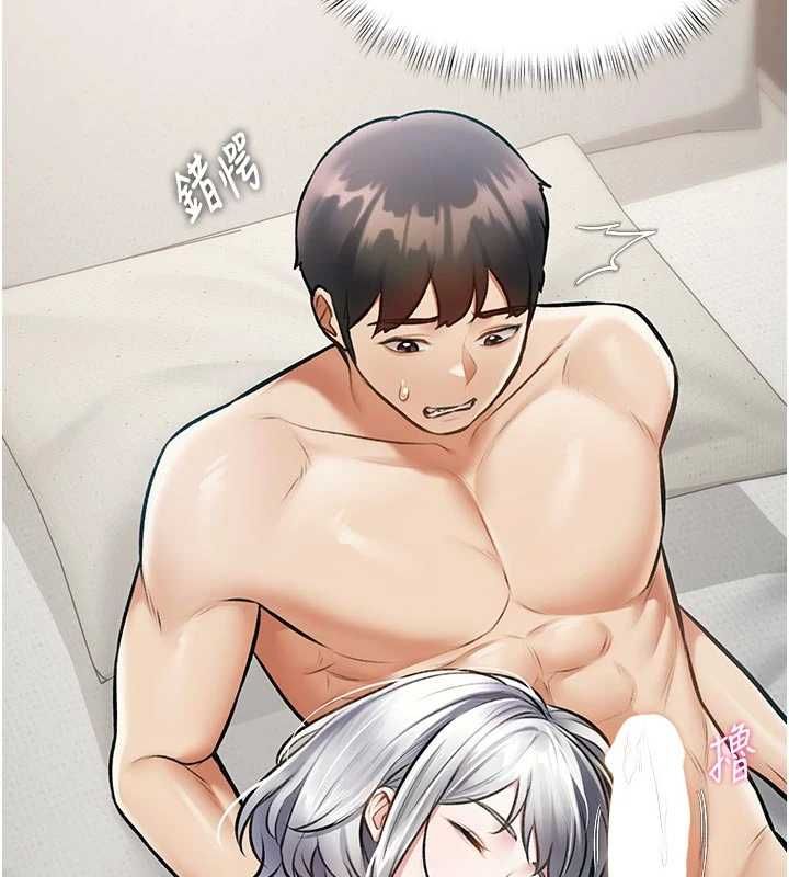 特色新视界第46話-與妹妹共枕眠