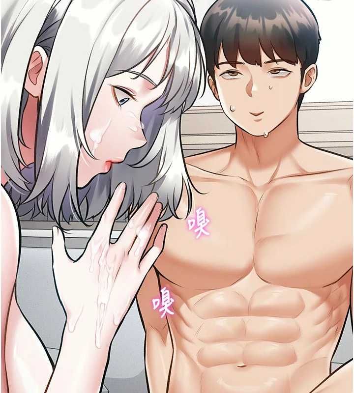 特色新视界第46話-與妹妹共枕眠