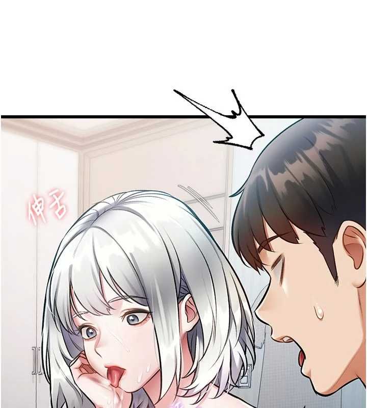 特色新视界第46話-與妹妹共枕眠