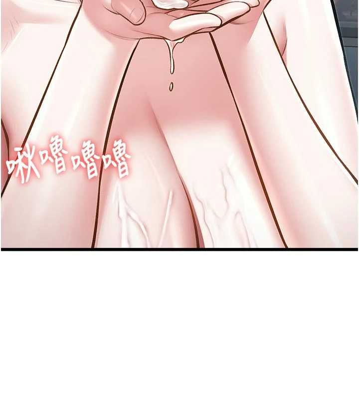 特色新视界第46話-與妹妹共枕眠