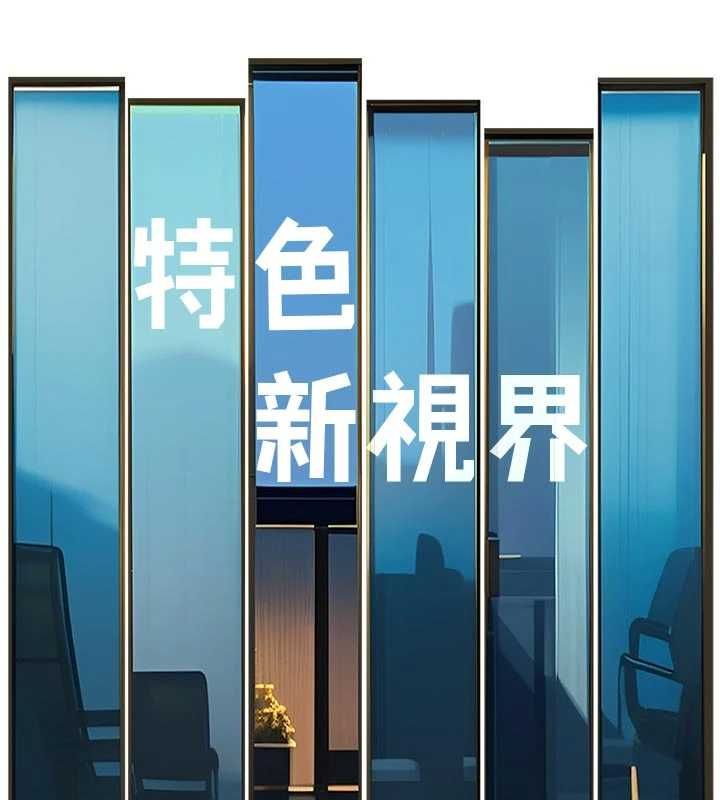 特色新视界第46話-與妹妹共枕眠