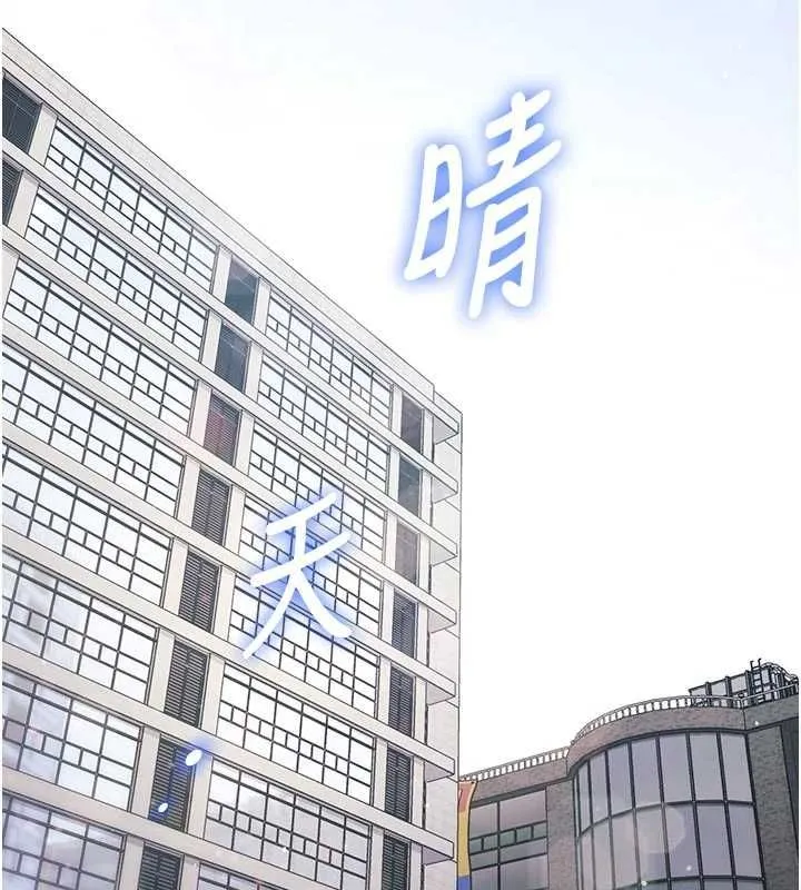 特色新視界第46話-與妹妹共枕眠