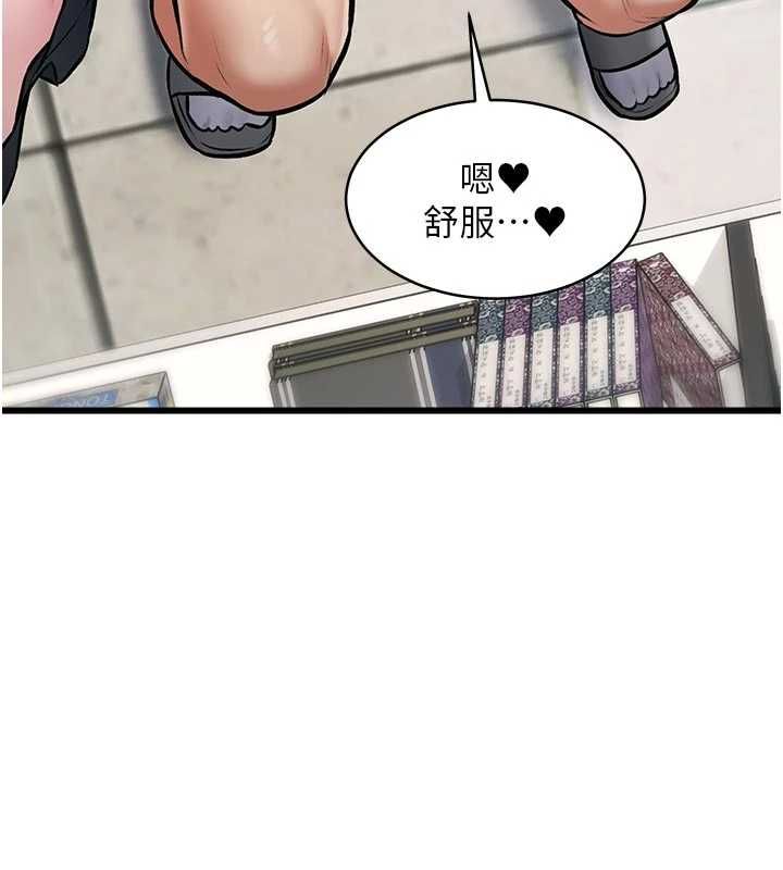 特色新视界第46話-與妹妹共枕眠