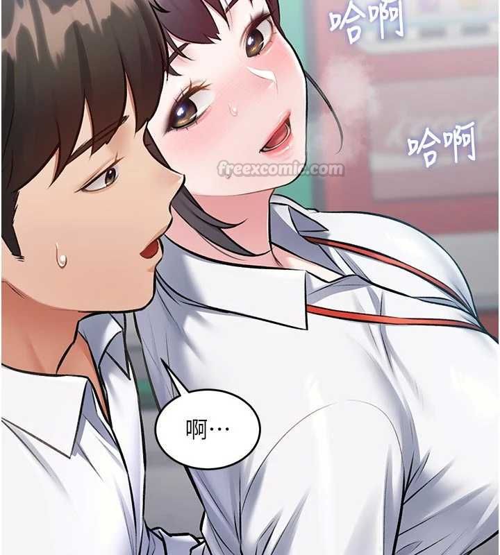 特色新视界第46話-與妹妹共枕眠