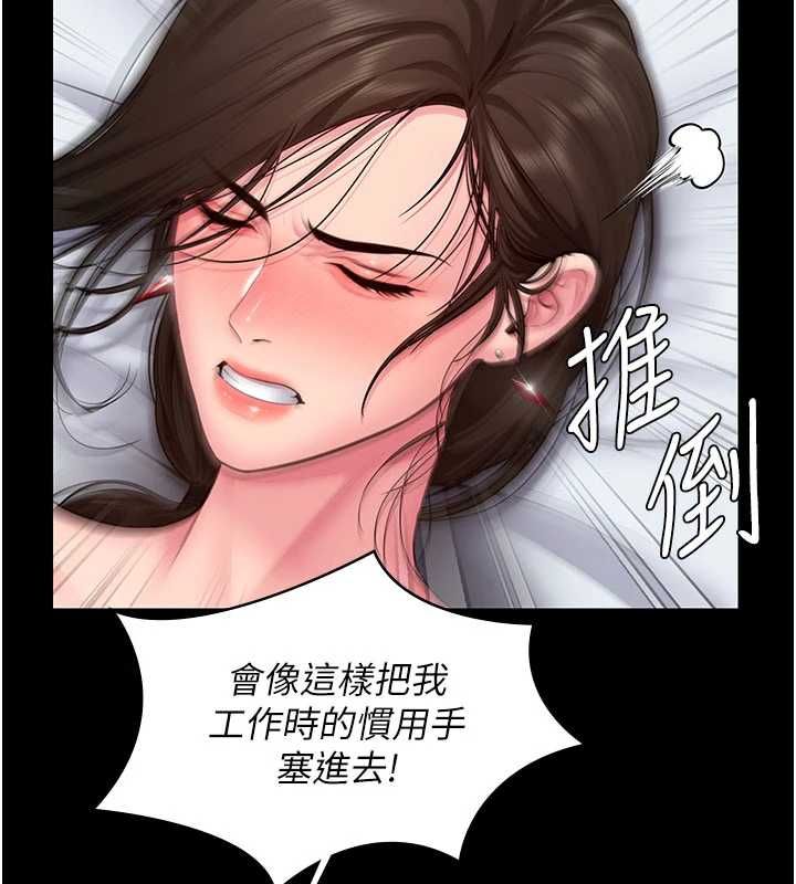 守护妳第39話-有其子必有其母