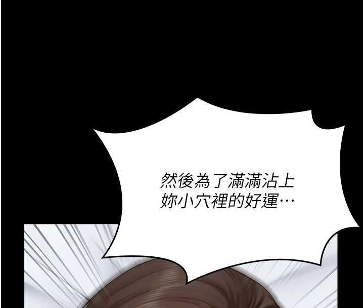 守护妳第39話-有其子必有其母