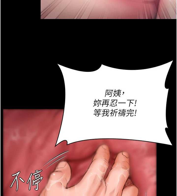 守护妳第39話-有其子必有其母