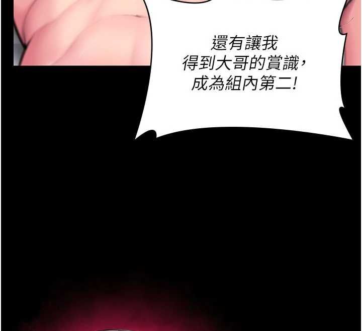 守护妳第39話-有其子必有其母