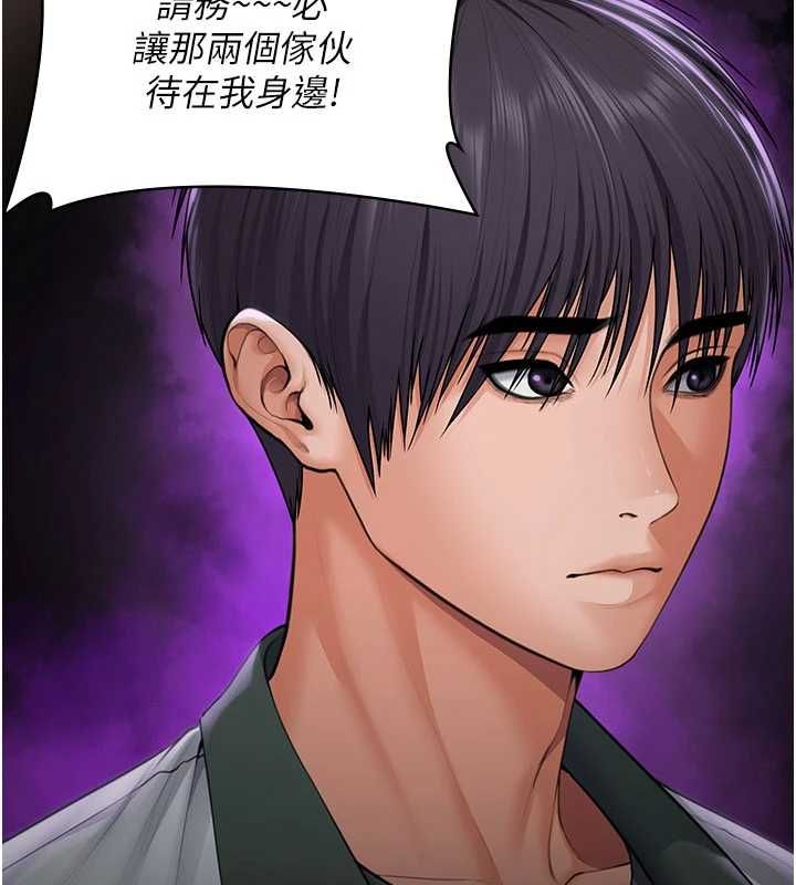 守护妳第39話-有其子必有其母