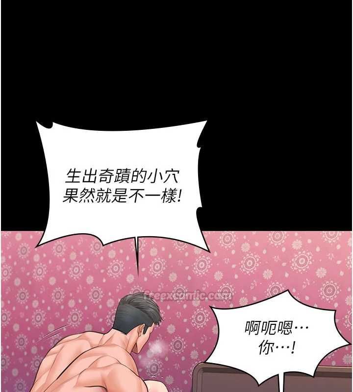 守护妳第39話-有其子必有其母