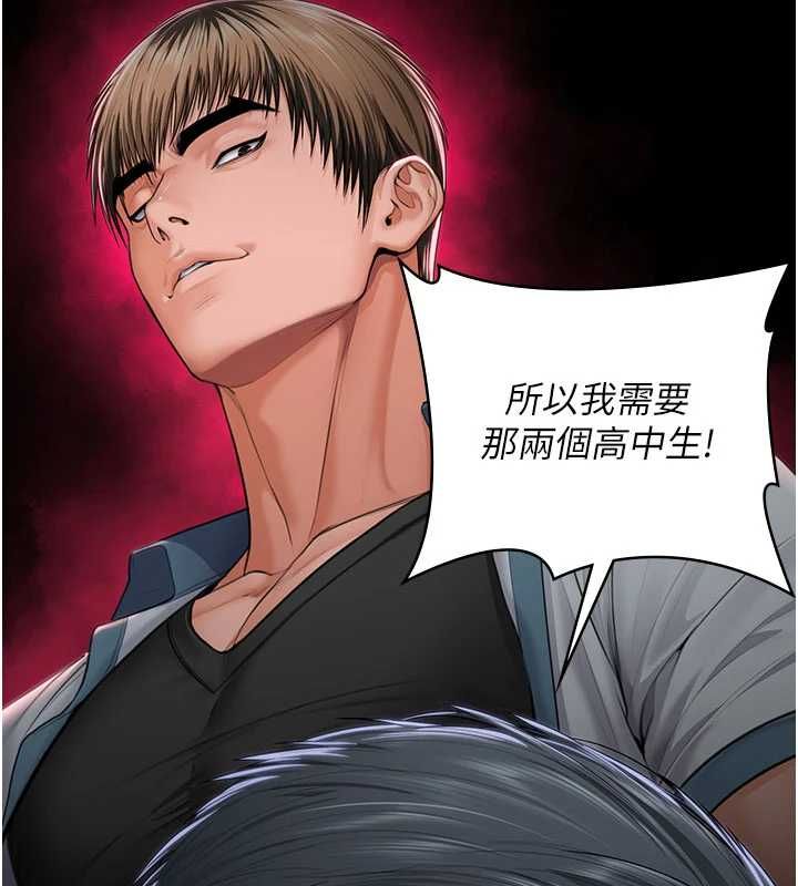 守护妳第39話-有其子必有其母