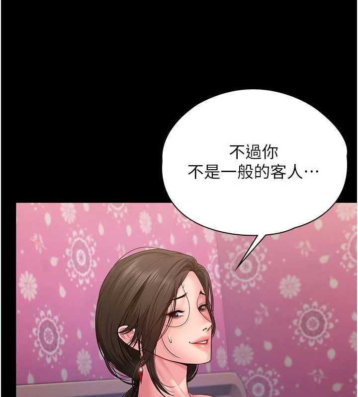 守护妳第39話-有其子必有其母