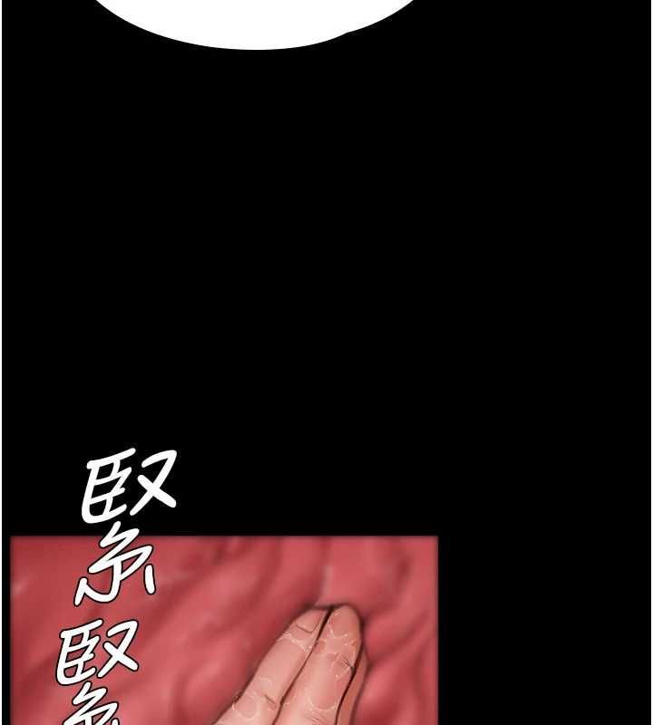 守护妳第39話-有其子必有其母