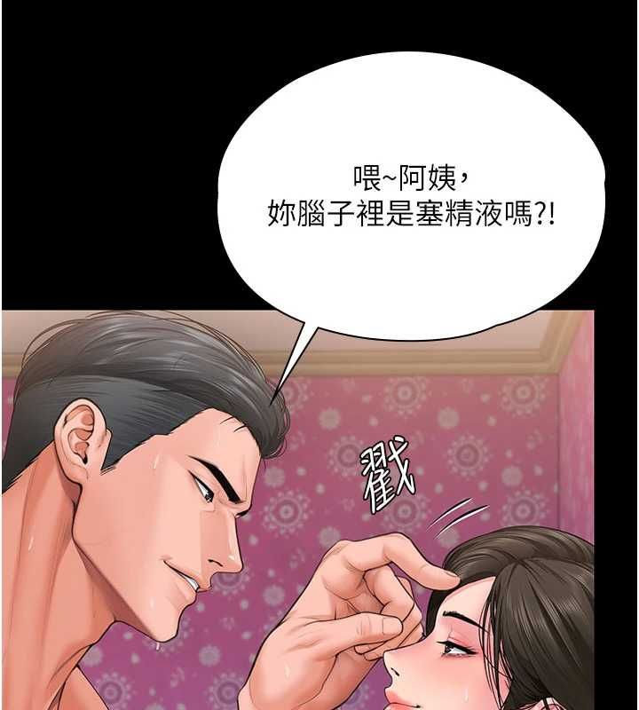守护妳第39話-有其子必有其母