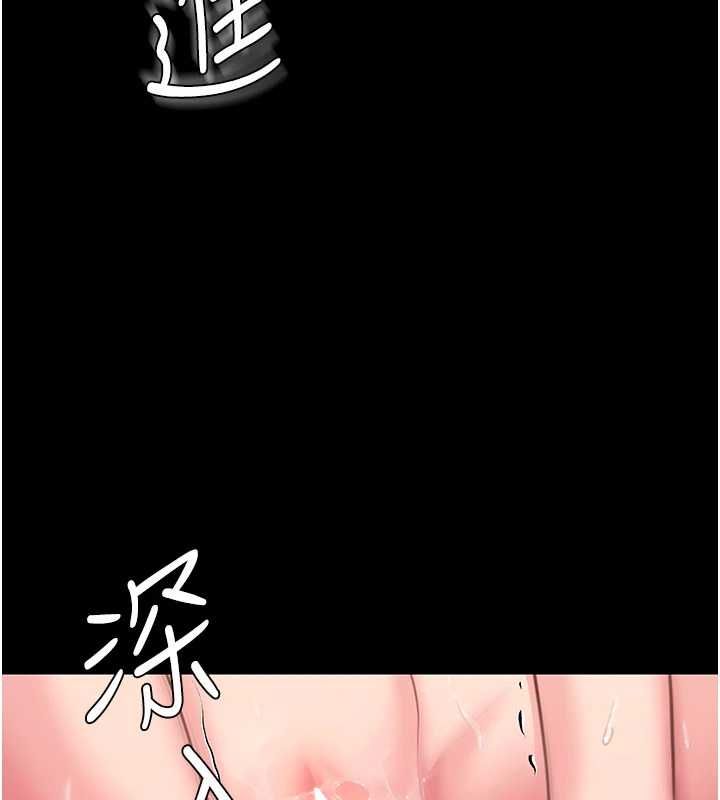 守护妳第39話-有其子必有其母