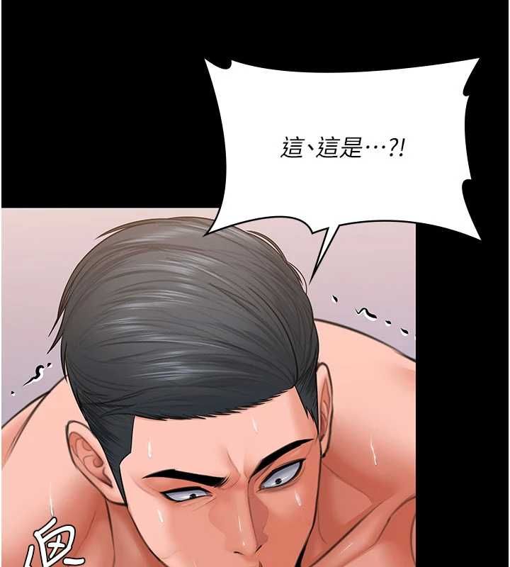 守护妳第39話-有其子必有其母