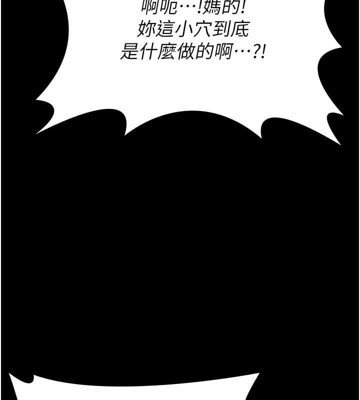 守护妳第39話-有其子必有其母