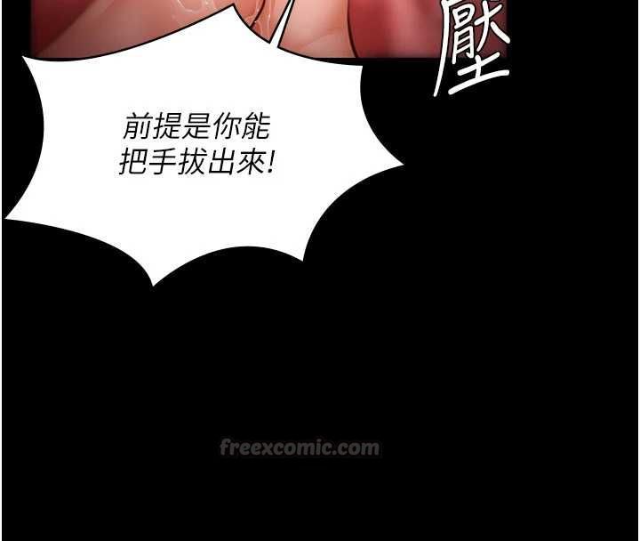 守护妳第39話-有其子必有其母