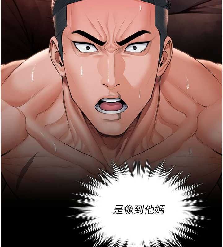 守护妳第39話-有其子必有其母