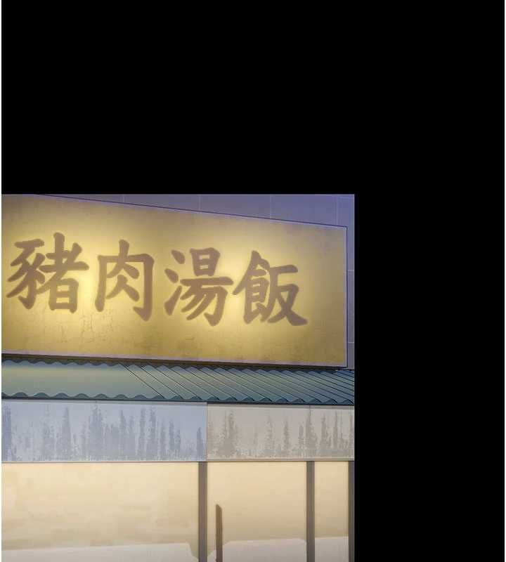守护妳第39話-有其子必有其母