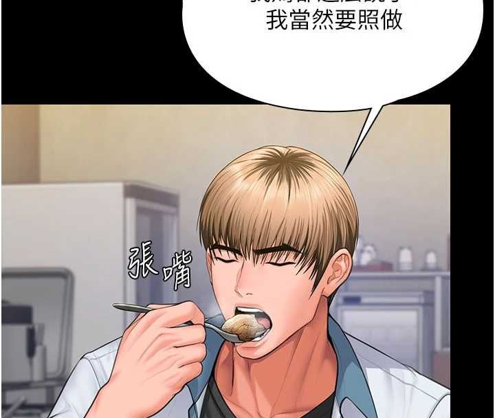 守护妳第39話-有其子必有其母