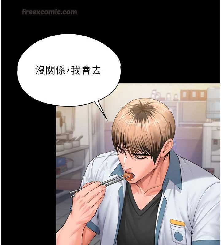 守护妳第39話-有其子必有其母