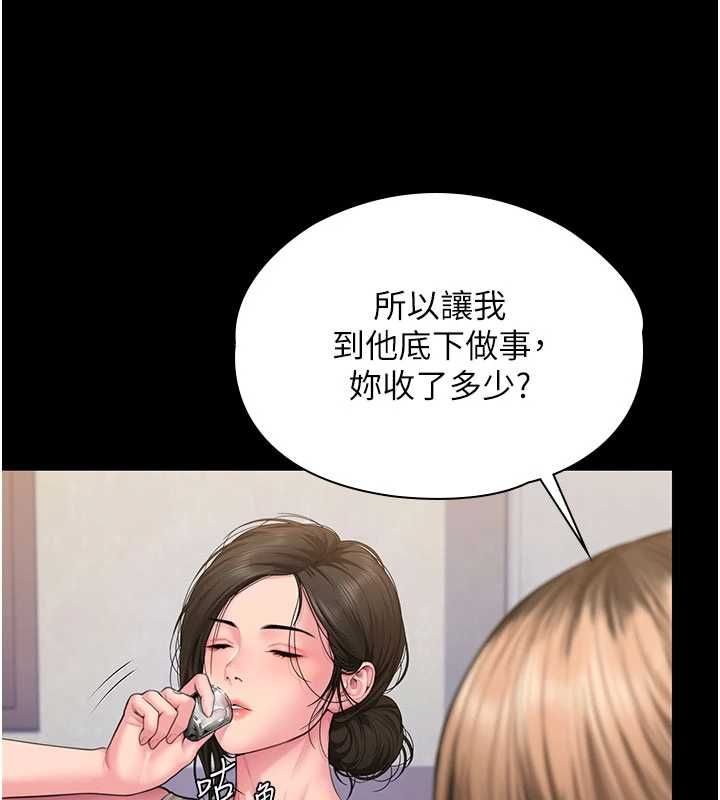 守护妳第39話-有其子必有其母