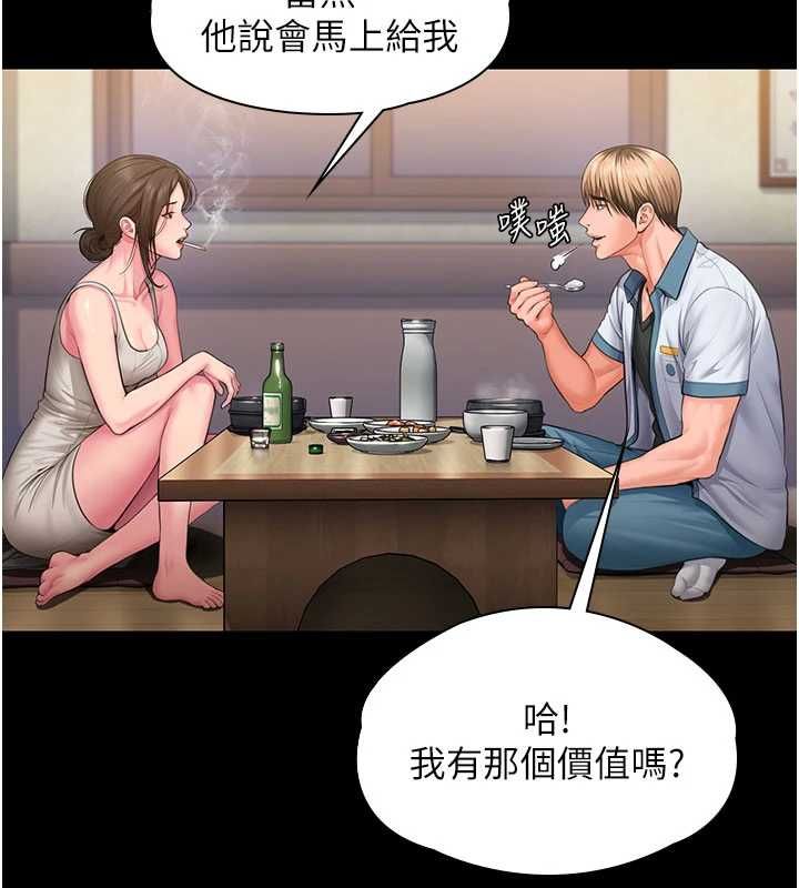 守护妳第39話-有其子必有其母