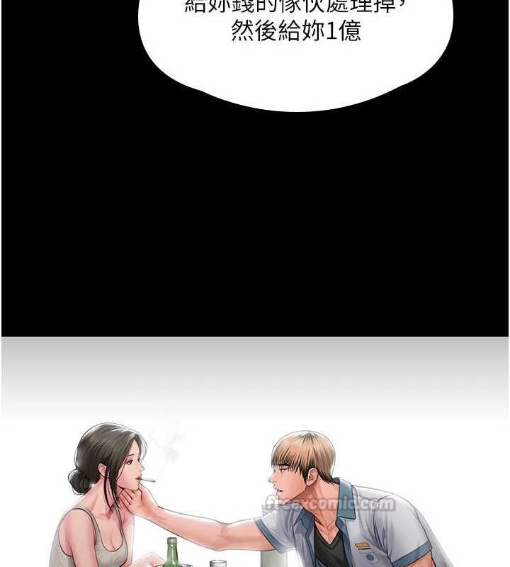 守护妳第39話-有其子必有其母