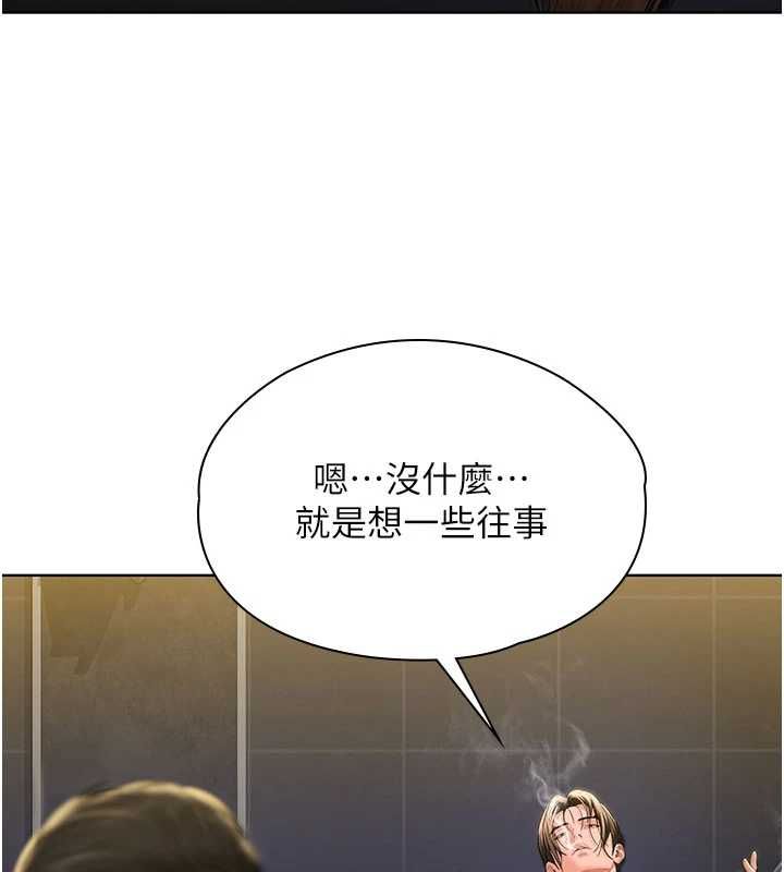 守护妳第39話-有其子必有其母