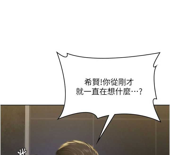 守护妳第39話-有其子必有其母