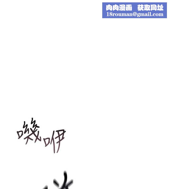 诅咒性转物语第35話-淪為玩物的邊緣宅梓涵