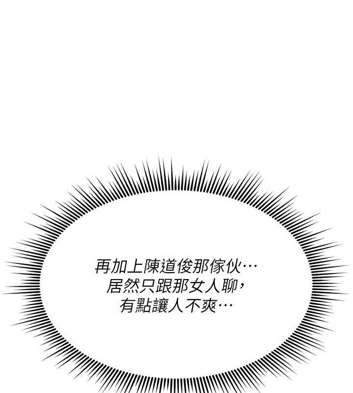 诅咒性转物语第35話-淪為玩物的邊緣宅梓涵