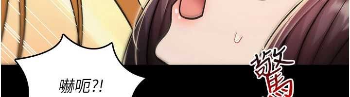 诅咒性转物语第35話-淪為玩物的邊緣宅梓涵
