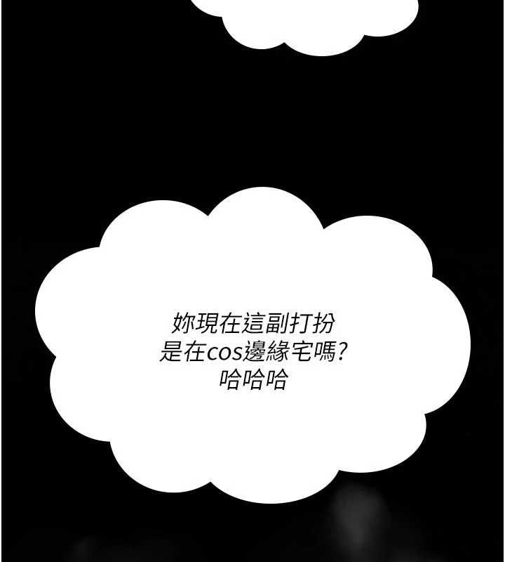 诅咒性转物语第35話-淪為玩物的邊緣宅梓涵
