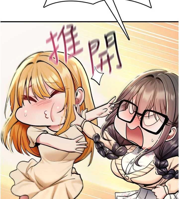诅咒性转物语第35話-淪為玩物的邊緣宅梓涵