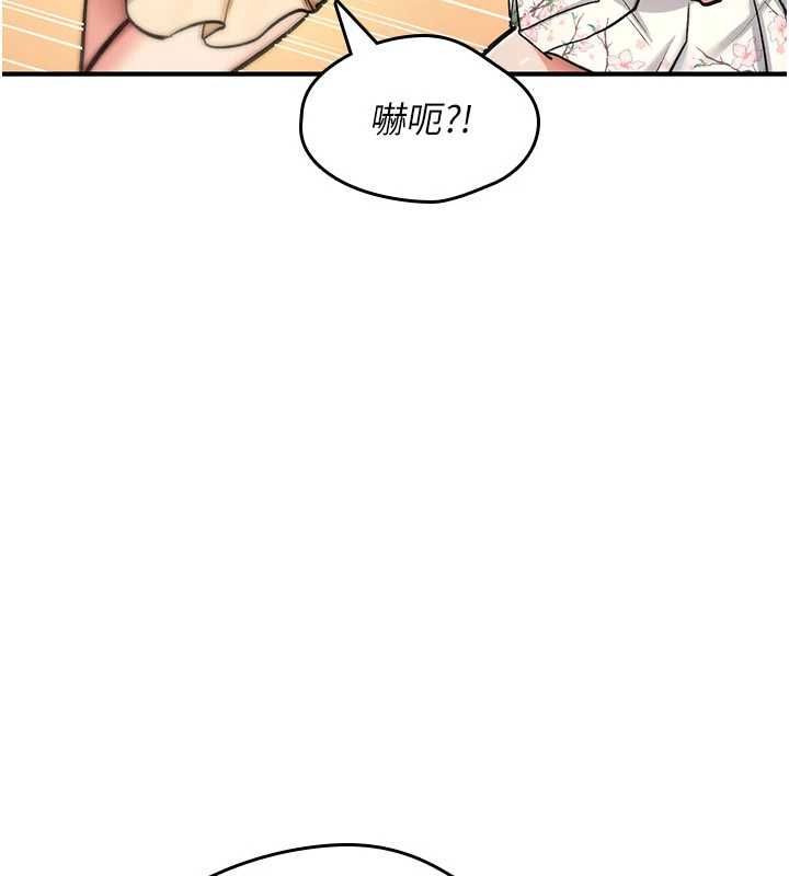 诅咒性转物语第35話-淪為玩物的邊緣宅梓涵