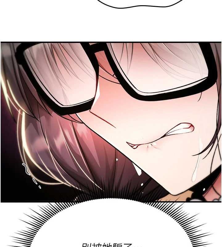 诅咒性转物语第35話-淪為玩物的邊緣宅梓涵