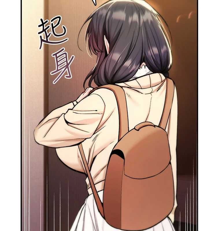 诅咒性转物语第35話-淪為玩物的邊緣宅梓涵
