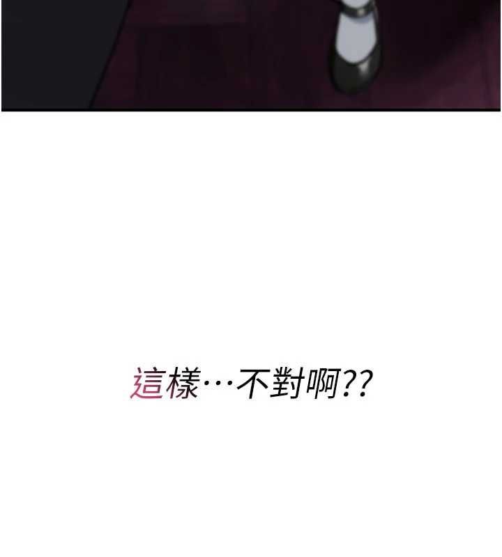 诅咒性转物语第35話-淪為玩物的邊緣宅梓涵