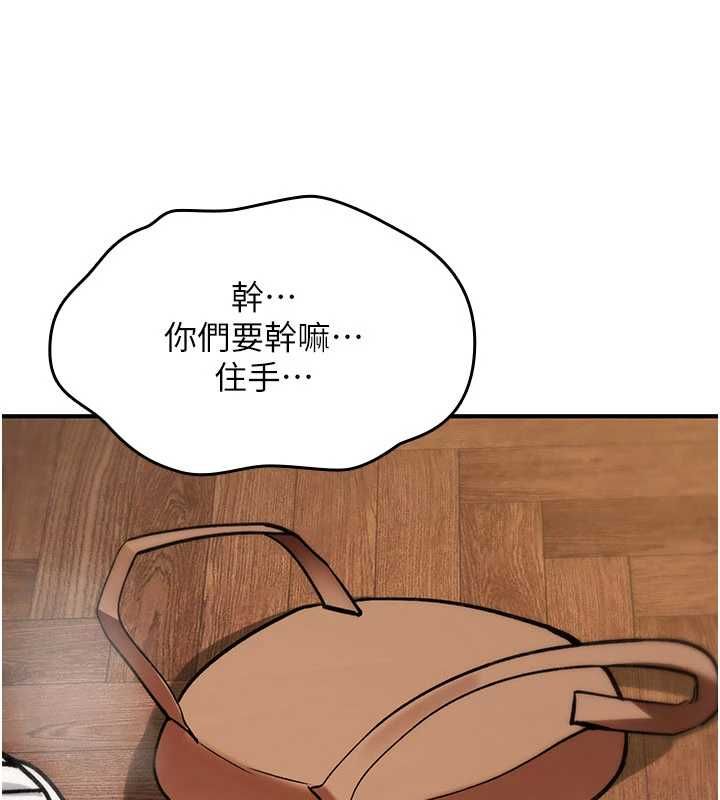 诅咒性转物语第35話-淪為玩物的邊緣宅梓涵
