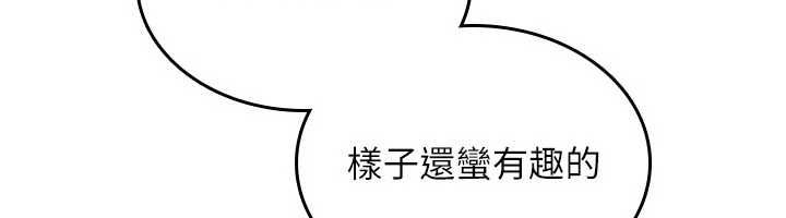 诅咒性转物语第35話-淪為玩物的邊緣宅梓涵