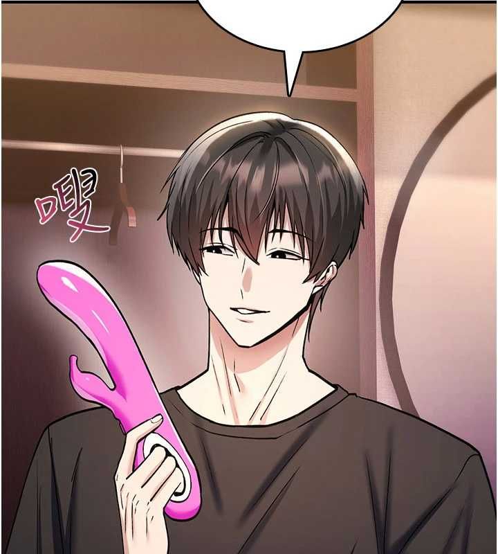 诅咒性转物语第35話-淪為玩物的邊緣宅梓涵
