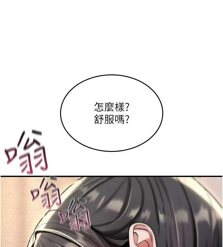 诅咒性转物语第35話-淪為玩物的邊緣宅梓涵