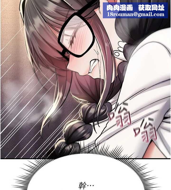诅咒性转物语第35話-淪為玩物的邊緣宅梓涵