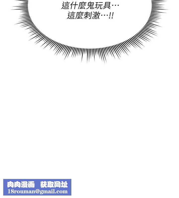 诅咒性转物语第35話-淪為玩物的邊緣宅梓涵