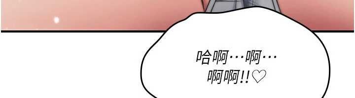 诅咒性转物语第35話-淪為玩物的邊緣宅梓涵