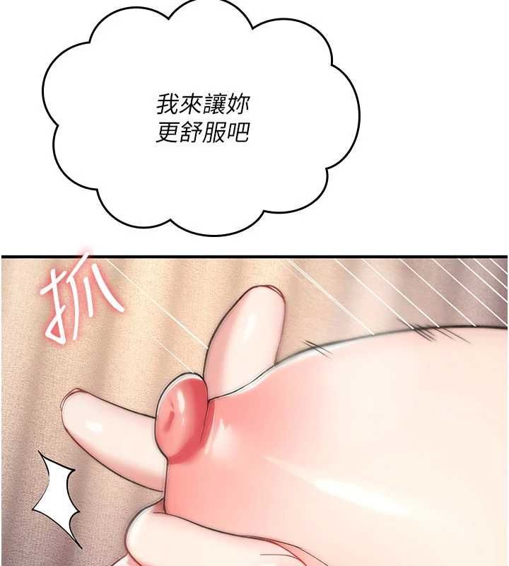 诅咒性转物语第35話-淪為玩物的邊緣宅梓涵