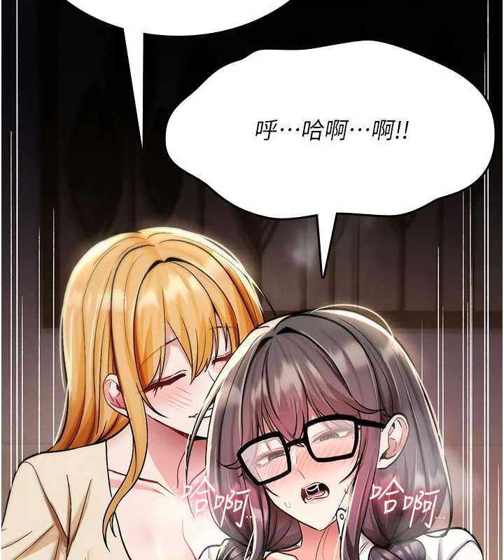 诅咒性转物语第35話-淪為玩物的邊緣宅梓涵