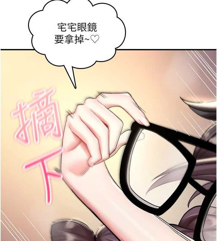 诅咒性转物语第35話-淪為玩物的邊緣宅梓涵